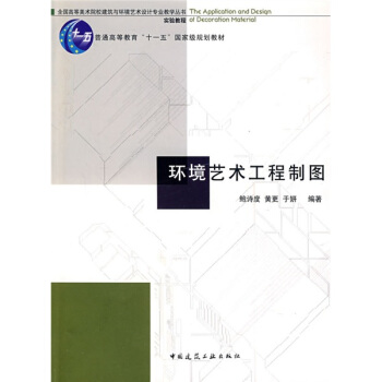 ȫ���ߵ����gԺУ�����c�h(hu��n)��ˇ�g�OӋ���I(y��)�̌W�������̳̣��h(hu��n)��ˇ�g�����ƈD